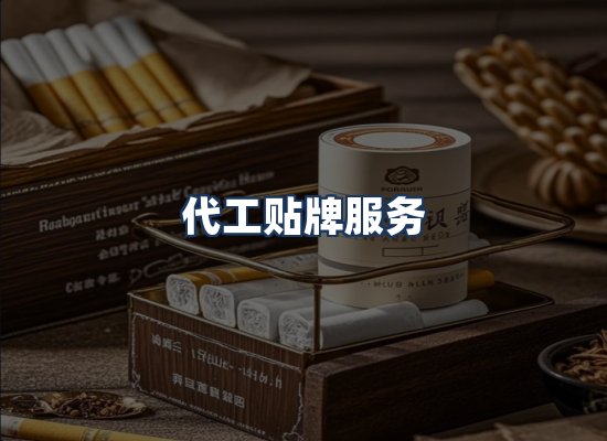 直发优势